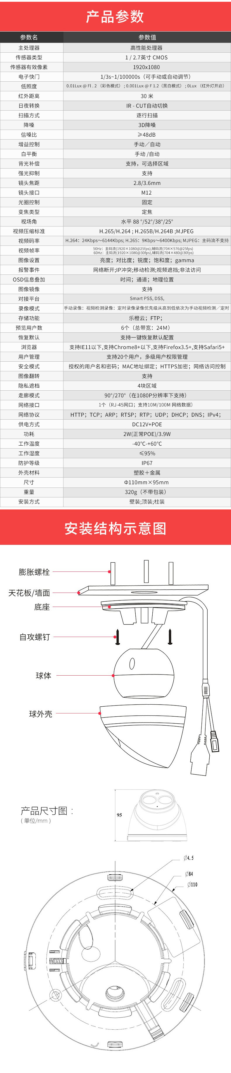 参数1.jpg