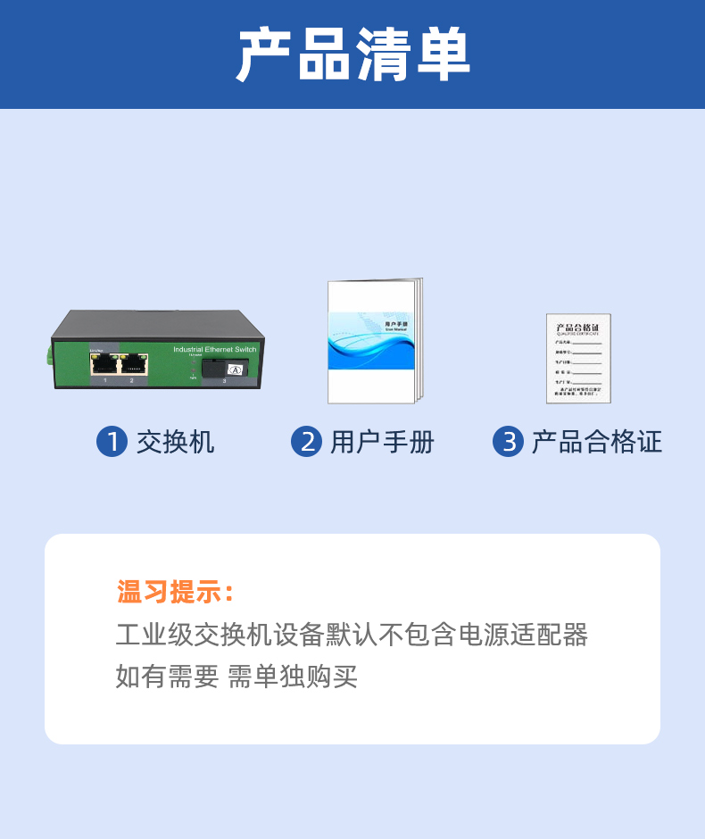 NTL12G详情页_08.jpg